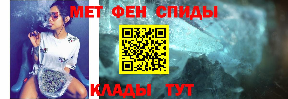АМФ Розовый Михайловка