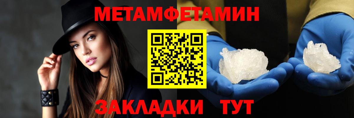 Amphetamine  Амфетамин VHQ  Вход с VPN  Михайловка 