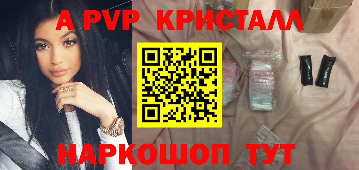 Михайловка  APVP Соль  Альфа ПВП СК  APVP  Вход с VPN 