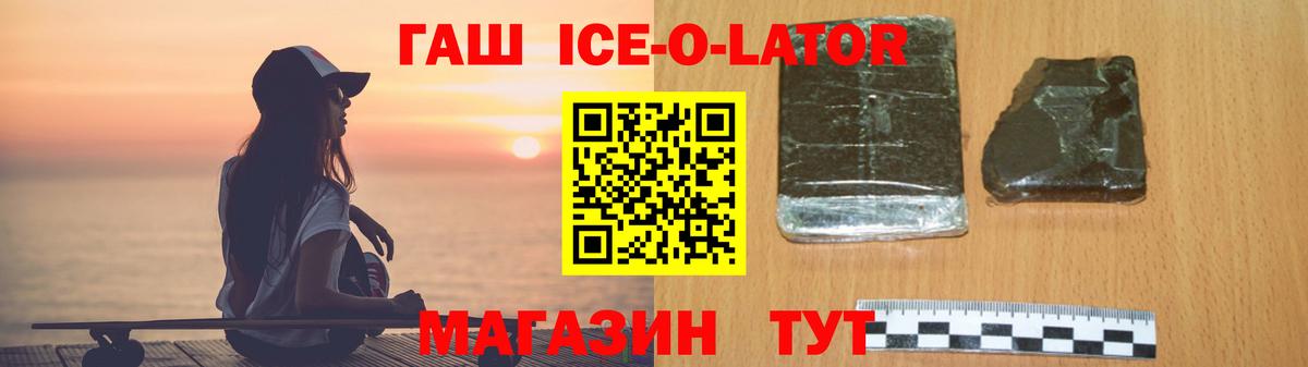 Михайловка  Канабис  МАРИХУАНА  Купить наркотики  A PVP СК кристаллы  Мефедрон   ГАШИШ  Вход с VPN  МЕФ  Экстази 