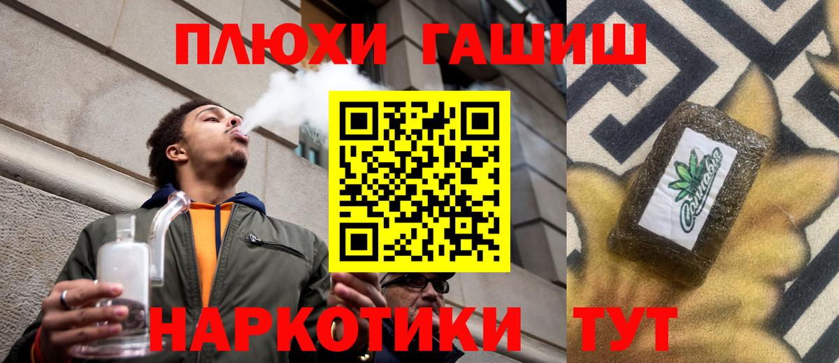 Гашиш  Вход с VPN  Михайловка  где найти наркотики  Гашиш убойный  ГАШИШ гарик 