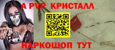 меф Кудрово