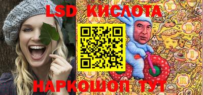 бутират Кудымкар