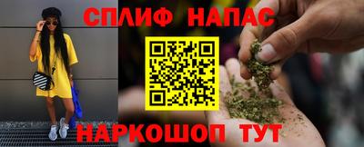 бутират Кудымкар