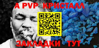 бутират Кудымкар