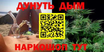 мяу мяу мука Кузнецк
