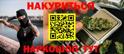 бутират Кудымкар