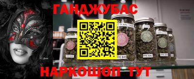 меф Кудрово