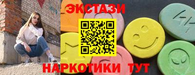 бутират Кудымкар