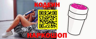 бутират Кудымкар