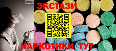 бутират Кудымкар