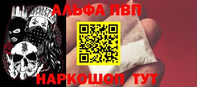 меф Кудрово