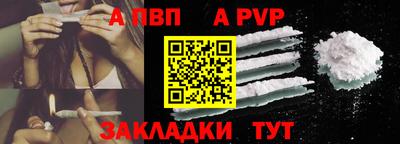 мяу мяу мука Кузнецк