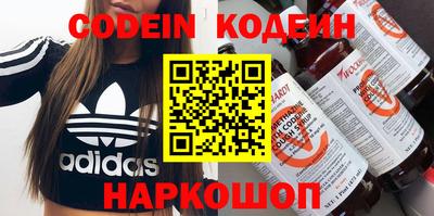 бутират Кудымкар