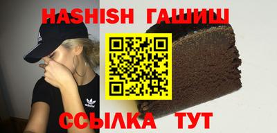 бутират Кудымкар