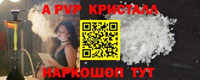 меф Кудрово
