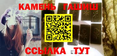 бутират Кудымкар