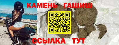 мяу мяу мука Кузнецк
