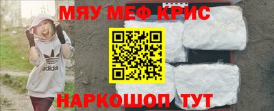 меф Кудрово