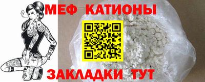 бутират Кудымкар