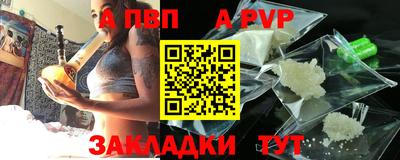 меф Кудрово