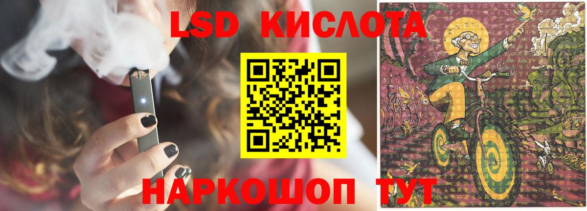 mega сайт  ЛСД экстази кислота  Вход с VPN  LSD-25 экстази ecstasy  Михайловка 