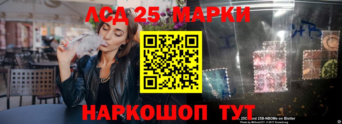 Лсд 25 экстази кислота Михайловка
