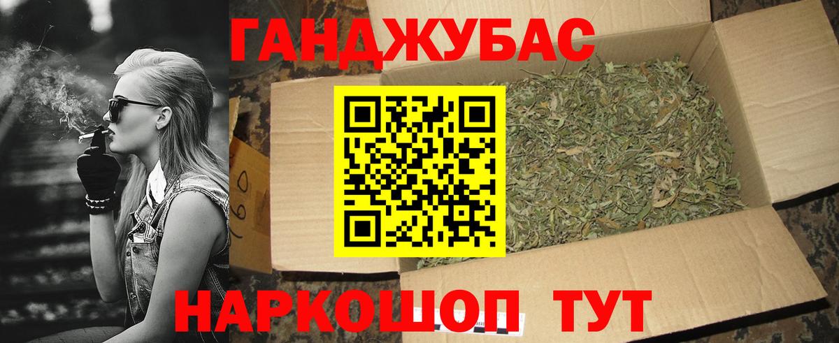 Бошки Шишки OG Kush Михайловка