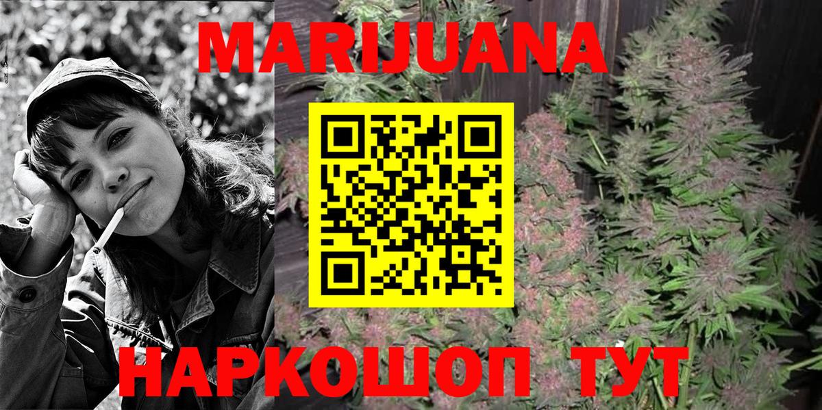 Шишки марихуана Ganja  Марихуана ГИДРОПОН  Михайловка  Вход с VPN  Бошки марихуана Amnesia  МАРИХУАНА OG Kush 